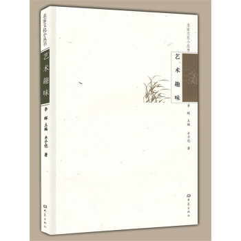 �����Ļ�С������ˇ�g(sh��)Ȥζ