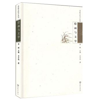 �����Ļ�С�������L���c�ČW