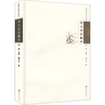 �����Ļ�С����(sh��)��Ӣ���~�Z(y��)���g