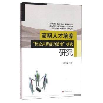 ���˲����B(y��ng)��У���������f����ģʽ�о�