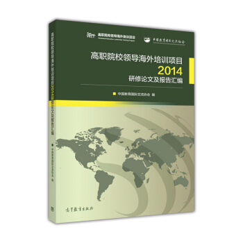 ��ԺУ�I(l��ng)��(d��o)������Ӗ(x��n)�Ŀ2014����Փ�ļ����R��