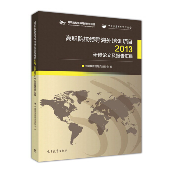 ��ԺУ�I(l��ng)��(d��o)������Ӗ(x��n)�Ŀ2013����Փ�ļ����R��