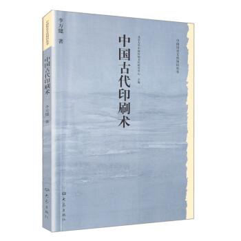 �vʷ�Ļ��������Ї��Ŵ�ӡˢ�g(sh��)