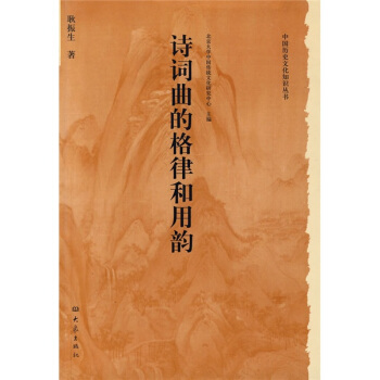 �vʷ�Ļ�������Ԋ�~���ĸ��ɺ����