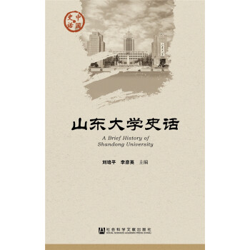 ɽ�|��W(xu��)ʷԒ