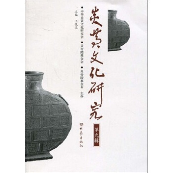 ���S�Ļ��о� �ھ�݋(09.04)