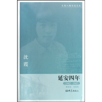 ������ӛ�ą�-�Ӱ����꣨1942��1945��(09.03)