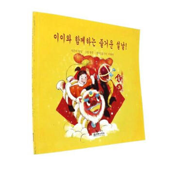 ����������(ji��)�옷(l��)�����n�İ棩