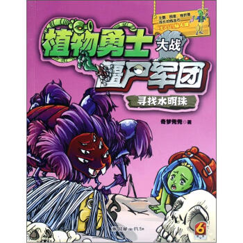 ֲ����ʿ���(zh��n)��ʬ܊�F������ˮ����