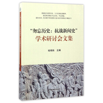 �������vʷ������(zh��n)��ʷ���W(xu��)�g(sh��)��ӑ���ļ�