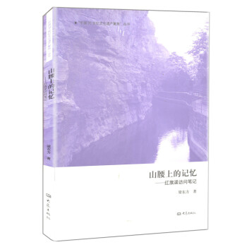 ɽ���ϵ�ӛ��-�t�����L���Pӛ