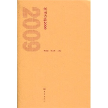 ����Ԋ��2009