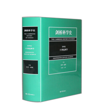 ����ƌWʷ�����ľ���18���o�ƌW��