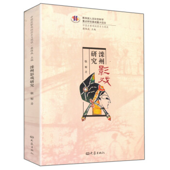 ����Ӱ���о�