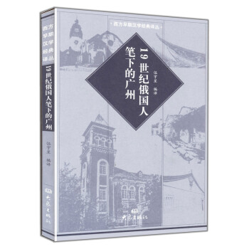 19���o(j��)���(gu��)�˹P�µďV��