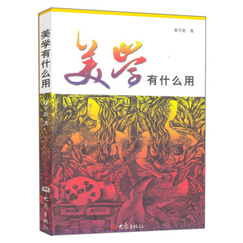 ���W(xu��)��ʲô��