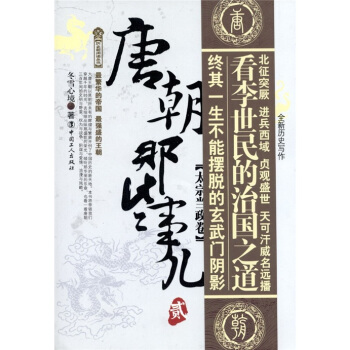 �Ƴ���Щ��.�E ̫�ڮ�����