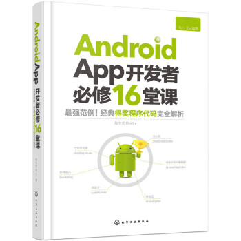 Android App�_�l(f��)�߱���16���n