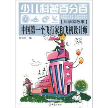 �Ї���һ���w�мҺ��w�C�OӋ��