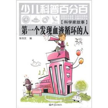 ��һ���l(f��)�F(xi��n)ѪҺѭ�h(hu��n)����