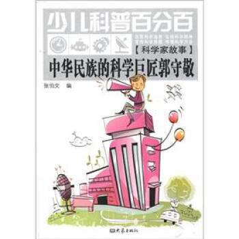 ���A����ĿƌW(xu��)�޽����ؾ�