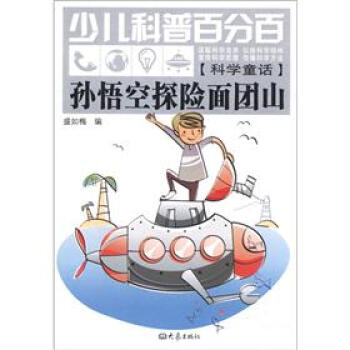 �O���̽�U(xi��n)��F(tu��n)ɽ