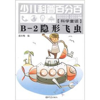 B-2�[���w�x