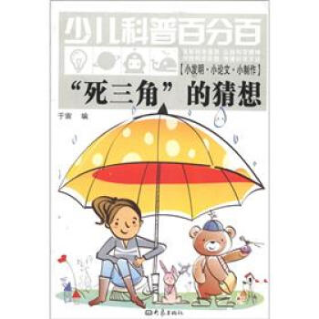 �������ǡ��Ĳ���