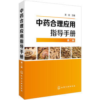 ��ˎ���푪(y��ng)��ָ��(d��o)�փ�(c��)���ڶ��棩