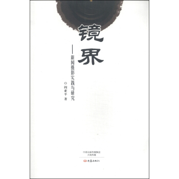 �R�硪�����zӰ��(sh��)�`�c�о�