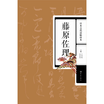 �ձ��Ŵ������䱾   ��ԭ�г�