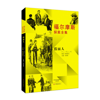 ����Ħ˹̽��ȫ������������