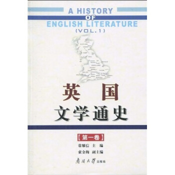 Ӣ���ČWͨʷ����һ����