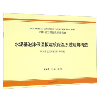 ˮ�����ĭ���ذ彨������ϵ�y(t��ng)������(g��u)��