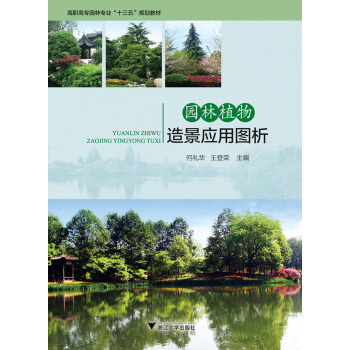 �@��ֲ���쾰��(y��ng)�ÈD��