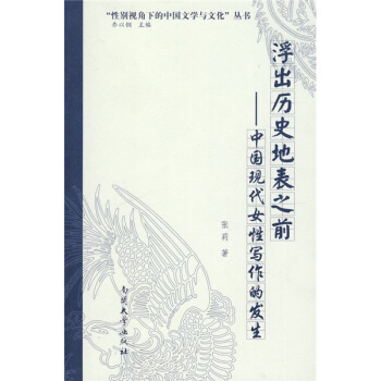 �����vʷ�ر�֮ǰ�����Ї��F(xi��n)��Ů�Ԍ����İl(f��)��