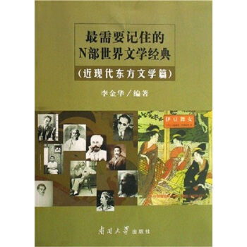 ����Ҫӛס��N�������ČW����(���F(xi��n)����