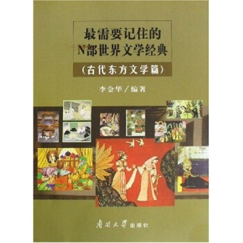 ����Ҫӛס��N�������ČW(xu��)��(j��ng)�䣨�Ŵ���