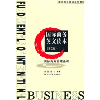 ���H�̄�(w��)Ӣ���x������2�棩