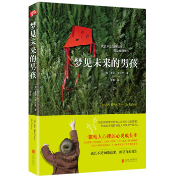 ��(m��ng)Ҋδ�����к�