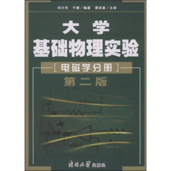 ��W���A���팍򞡤늴ŌW�փԣ��ڶ��棩