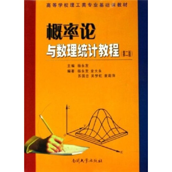 ����Փ�c��(sh��)���y(t��ng)Ӌ(j��)�̳̣��ڶ��棩