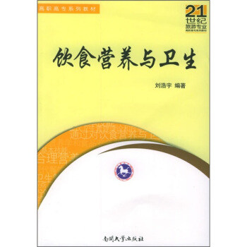 �ʳ�I�B(y��ng)�c�l(w��i)��