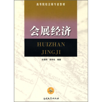 ��չ��(j��ng)��(j��)