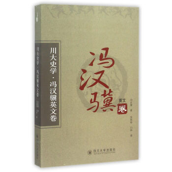 ����ʷ�W(xu��)���T�h�KӢ�ľ�