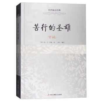 ������(l��)־��(j��ng)�䣺�ʵأ����е�ʥ��