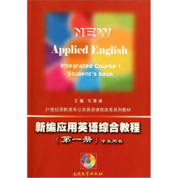 �¾���(y��ng)��Ӣ�Z�C�Ͻ̳̣���һ�ԡ��W(xu��)���Õ�+�̎��Õ���