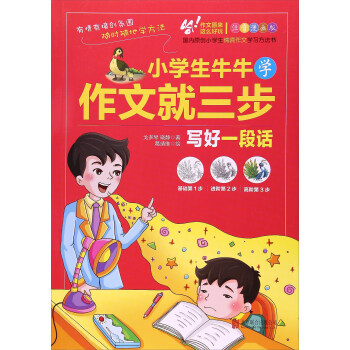 С�W(xu��)��ţţ�W(xu��)���ľ���������(xi��)��һ��Ԓ