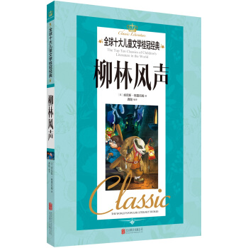 ȫ��ʮ��ͯ�ČW��ڽ�(j��ng)�䡤�����L