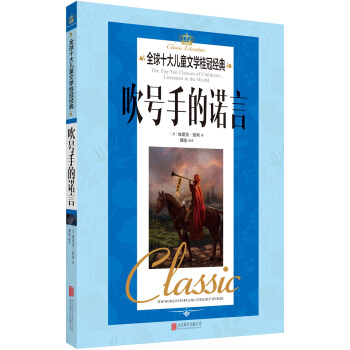 ȫ��ʮ��ͯ�ČW(xu��)��ڽ�(j��ng)�䡤��̖(h��o)�ֵ��Z��